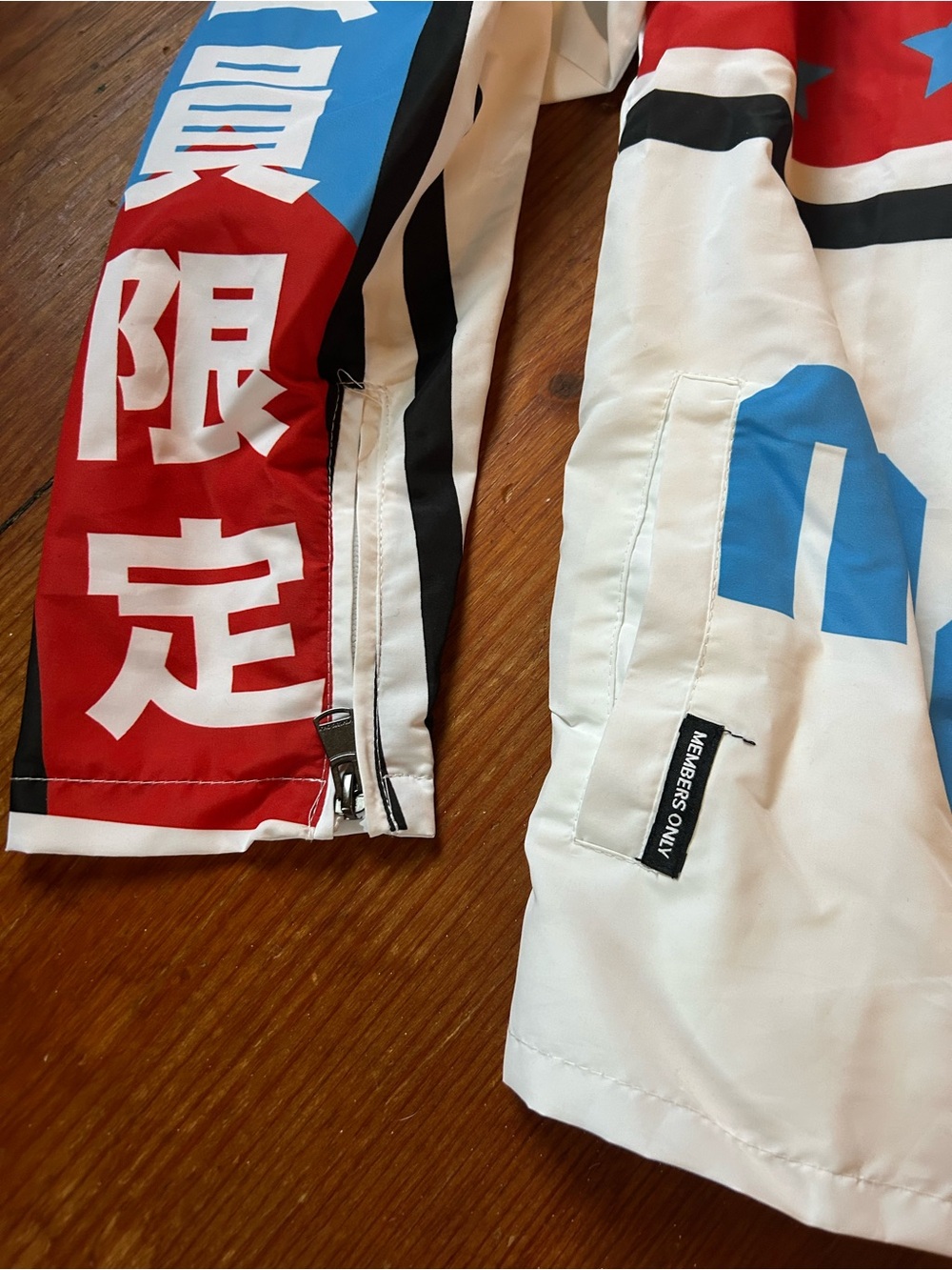 Members Only Racing Jacket - White, Red & Blue - Picture 5 of 6